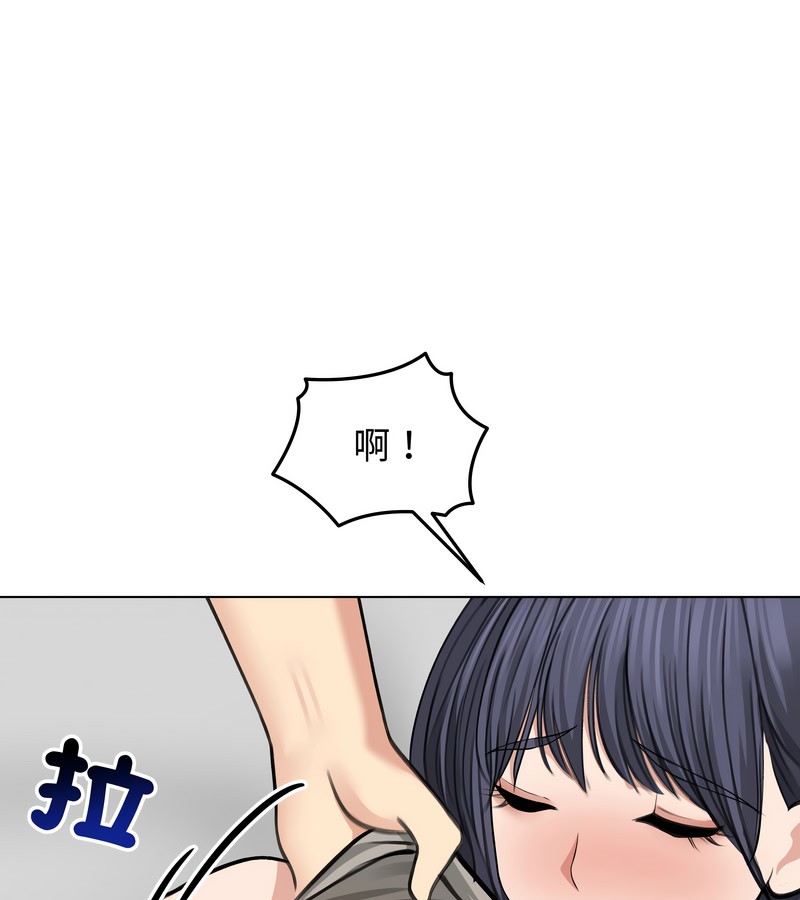 老婆捲款潛逃後第32話