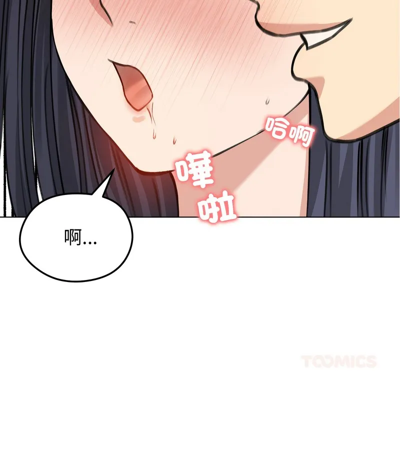 老婆捲款潛逃後第32話