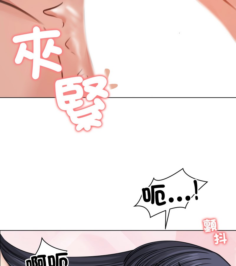 老婆捲款潜逃后第32话