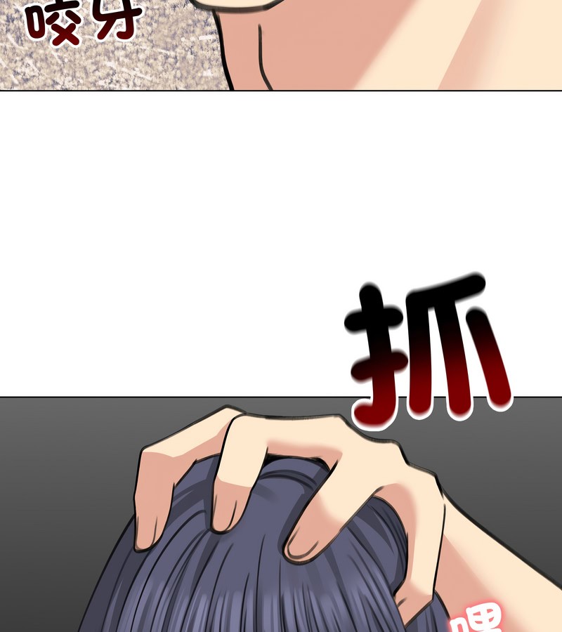 老婆捲款潜逃后第32话