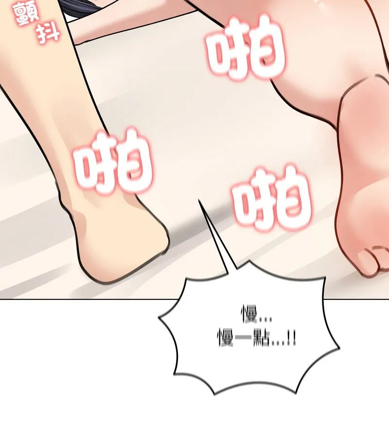 老婆捲款潛逃後第32話