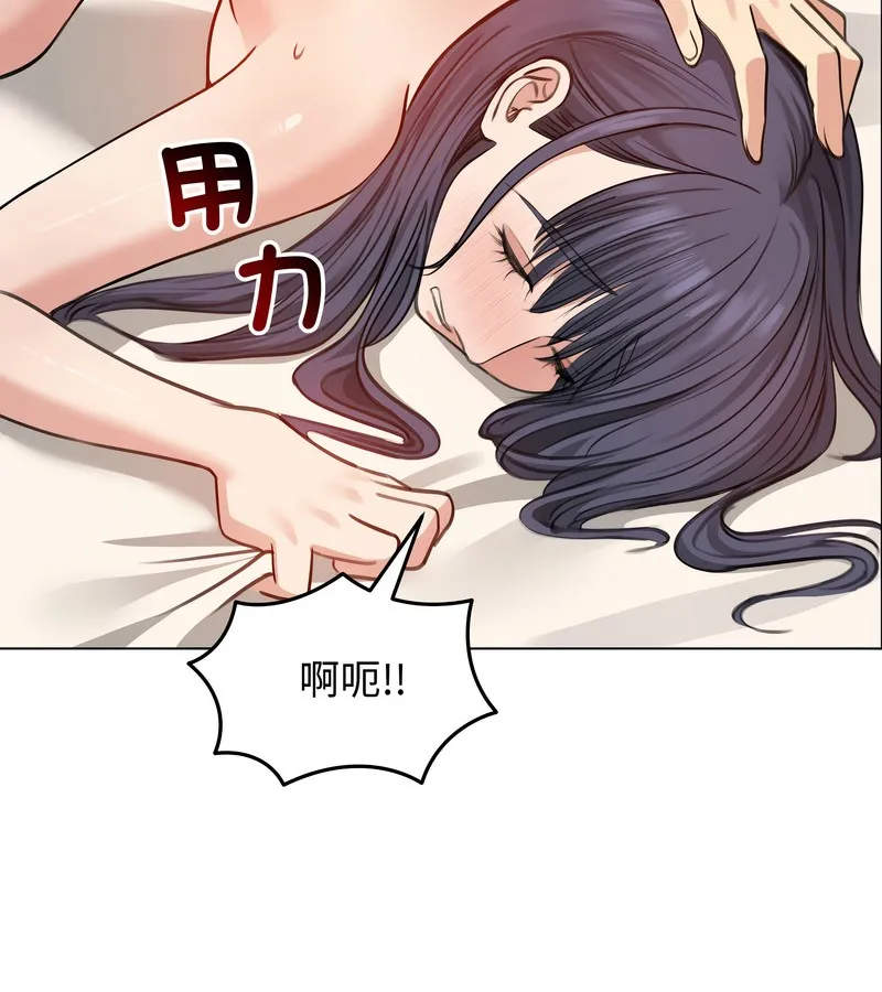 老婆捲款潛逃後第32話