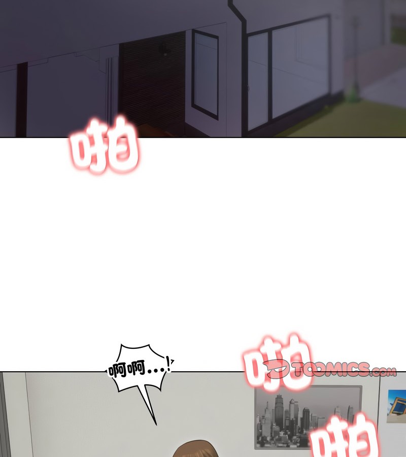 老婆捲款潜逃后第33话