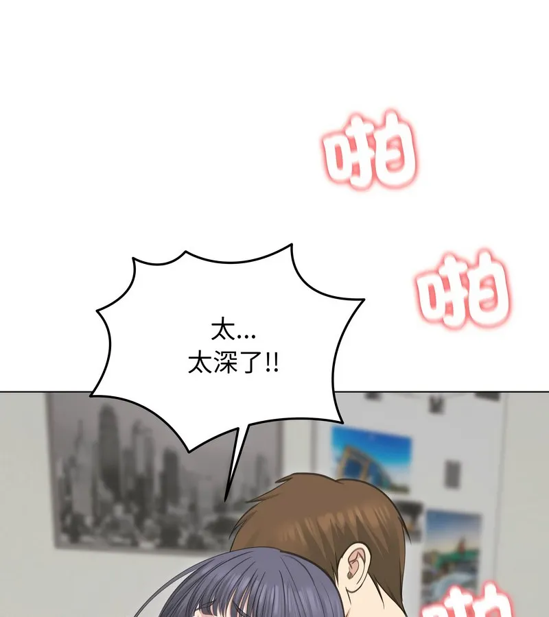 老婆捲款潛逃後第33話