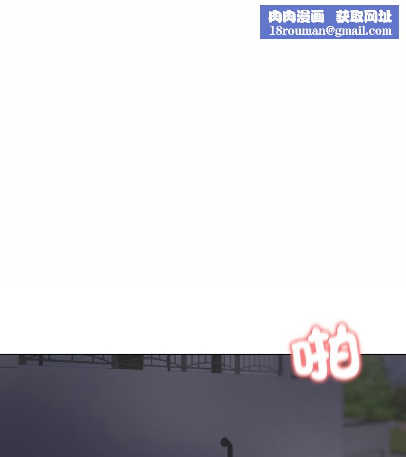 老婆捲款潜逃后第33话