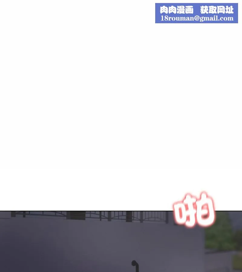 老婆捲款潛逃後第33話