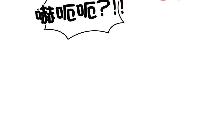 老婆捲款潜逃后第33话