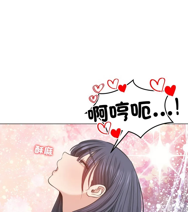 老婆捲款潛逃後第33話