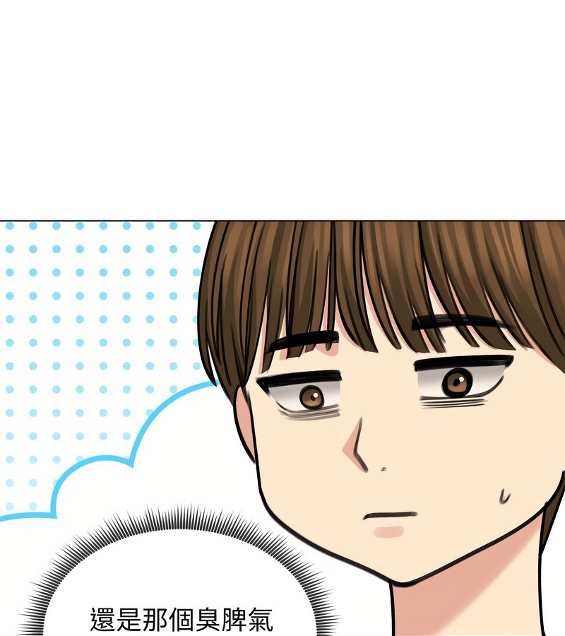 老婆捲款潛逃後第33話