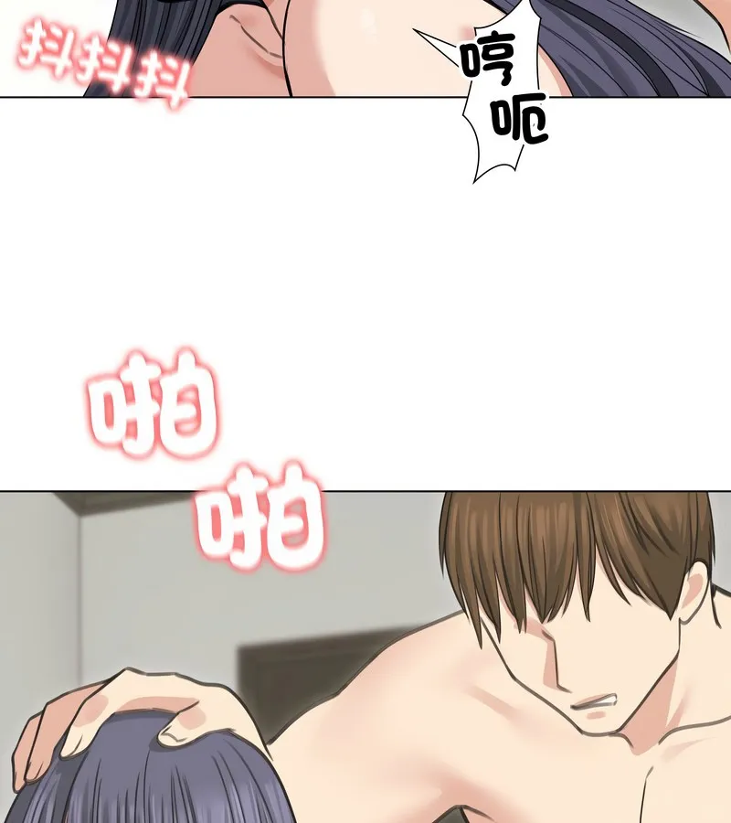 老婆捲款潛逃後第33話