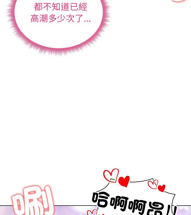 老婆捲款潛逃後第33話