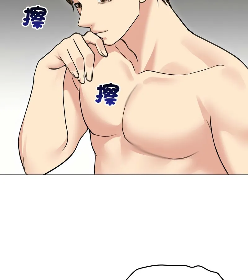 老婆捲款潛逃後第33話