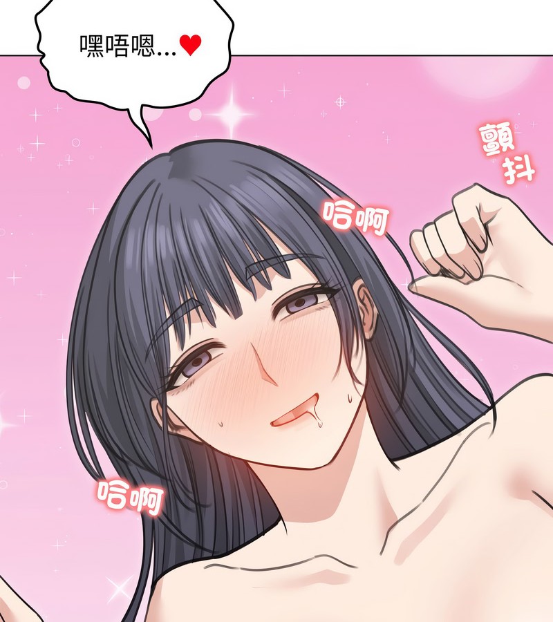 老婆捲款潜逃后第33话