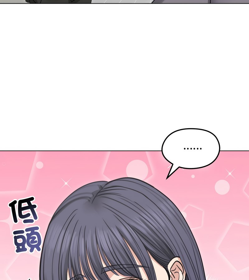 老婆捲款潛逃後第33話