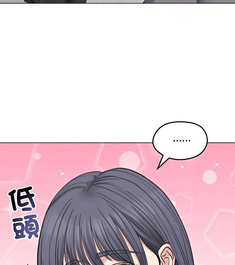 老婆捲款潛逃後第33話