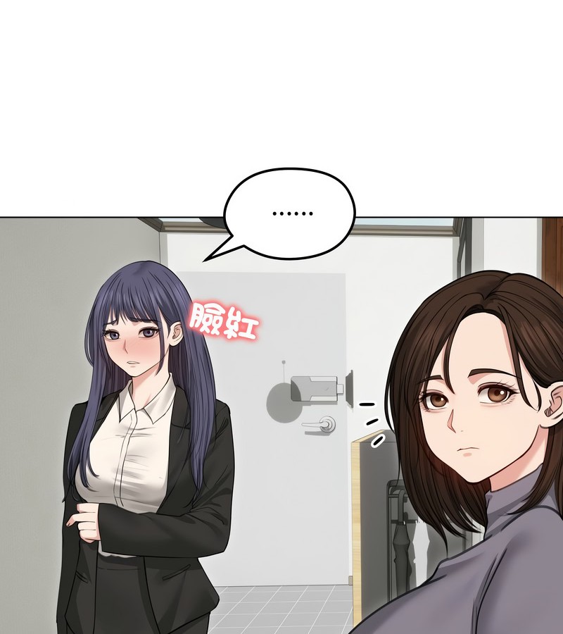 老婆捲款潜逃后第33话