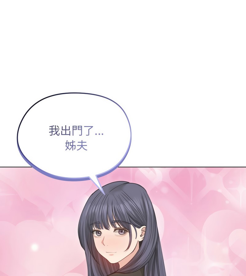 老婆捲款潛逃後第33話