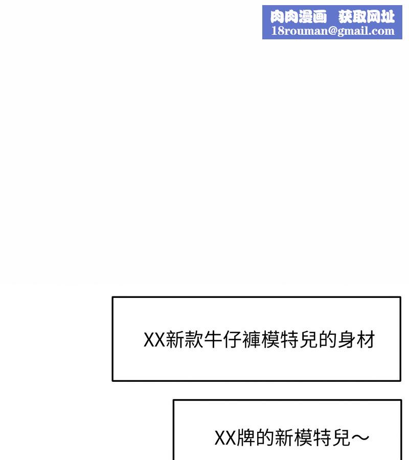 老婆捲款潛逃後第34話