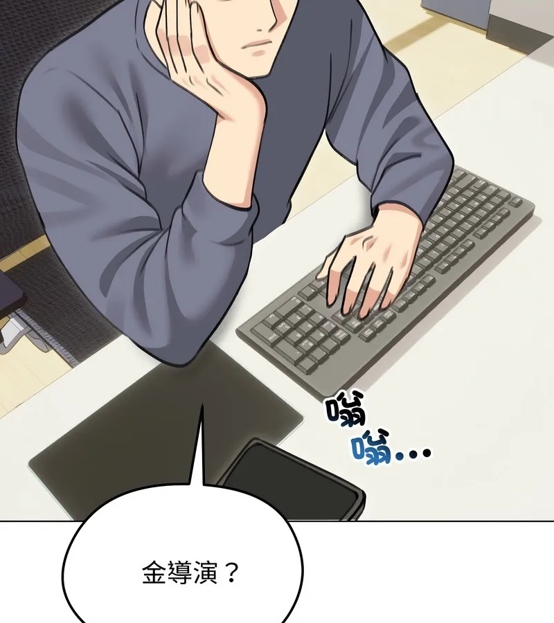 老婆捲款潛逃後第34話