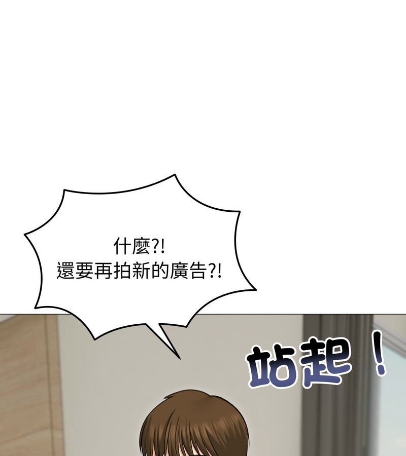 老婆捲款潜逃后第34话