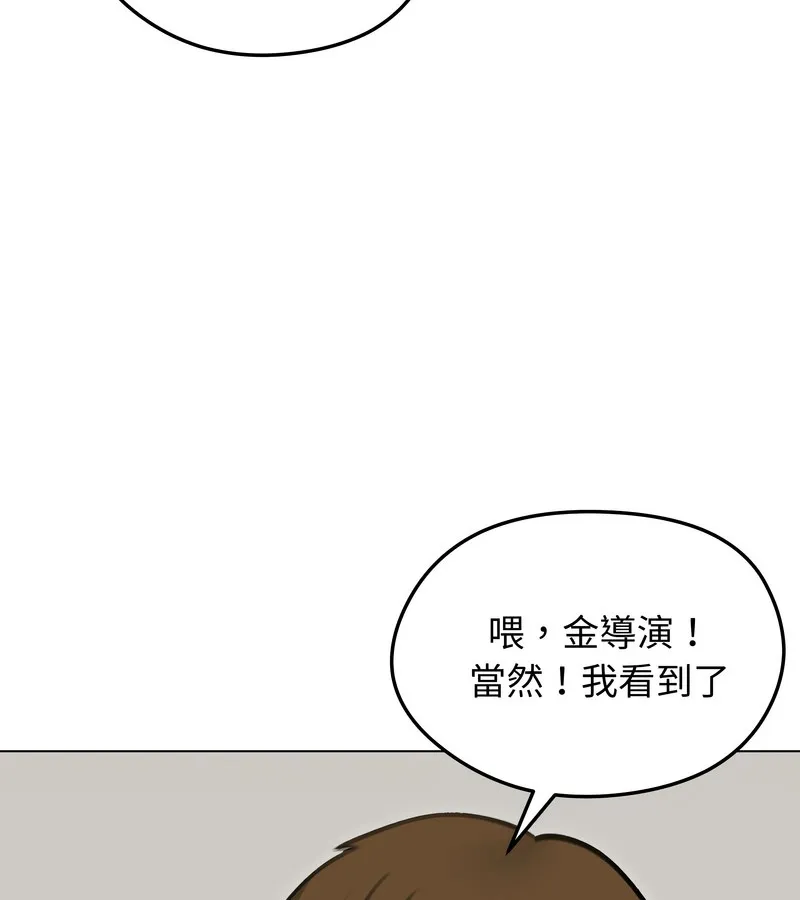 老婆捲款潛逃後第34話