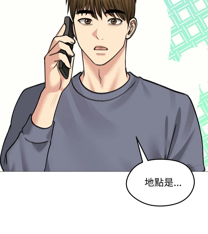 老婆捲款潛逃後第34話