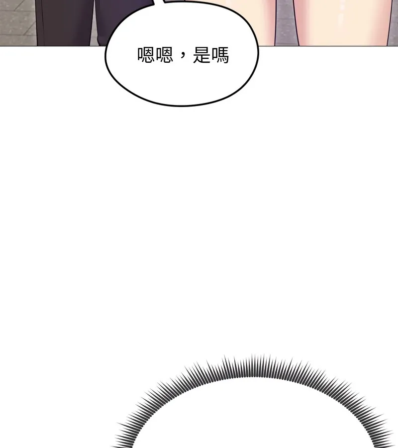 老婆捲款潛逃後第34話