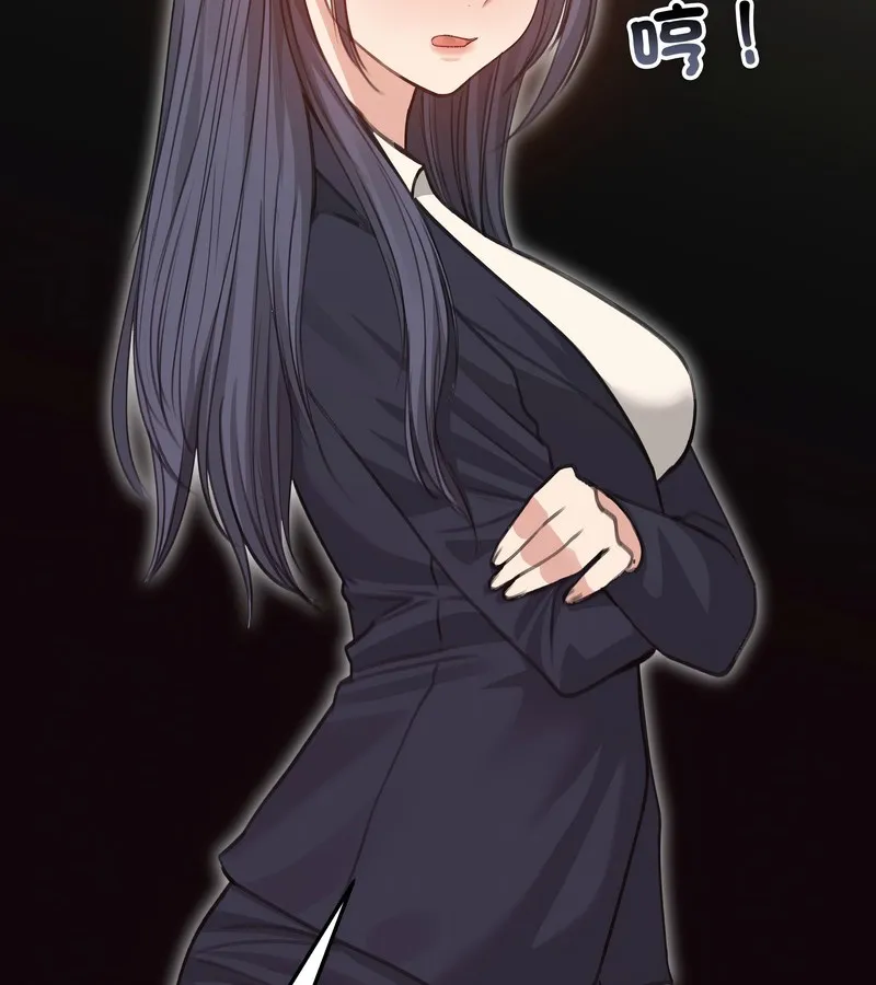 老婆捲款潛逃後第34話