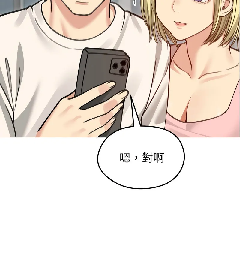 老婆捲款潛逃後第34話