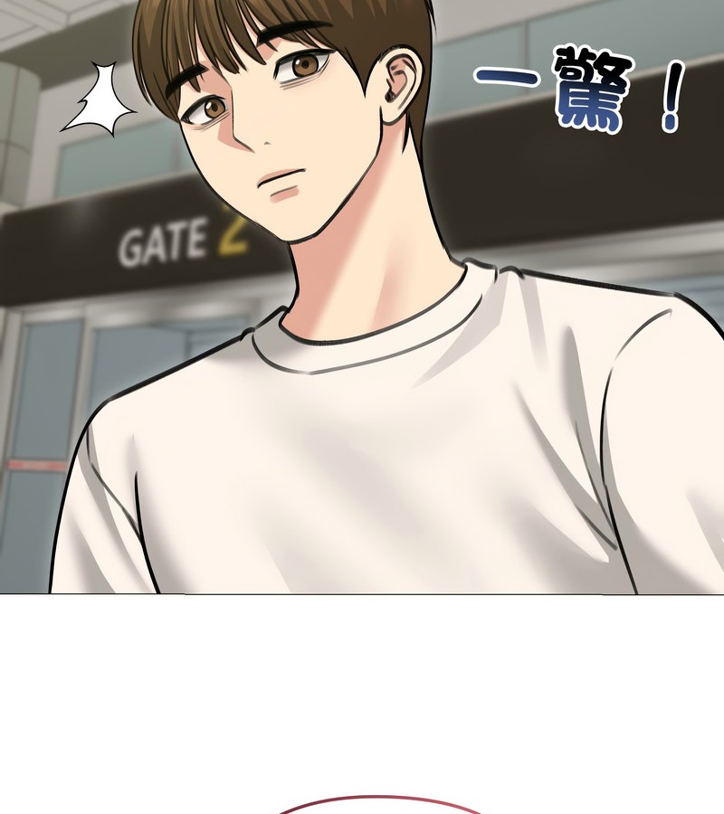 老婆捲款潜逃后第34话