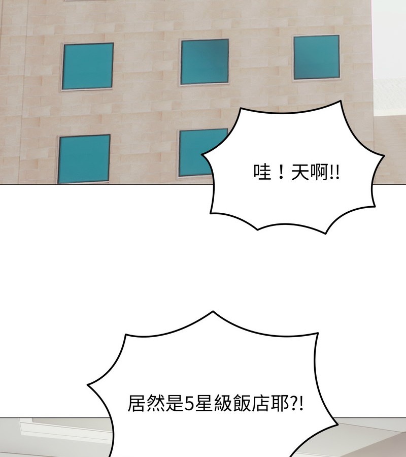 老婆捲款潛逃後第34話