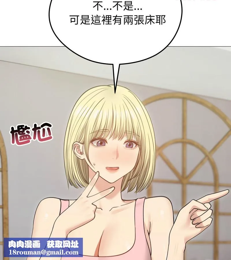 老婆捲款潛逃後第34話