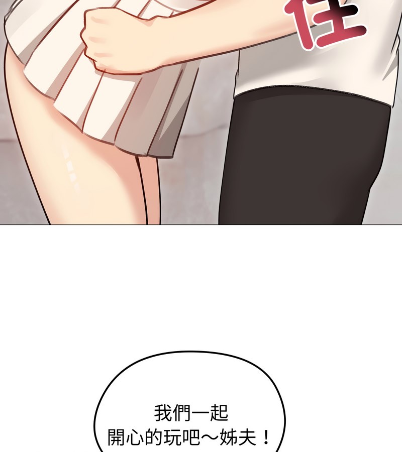 老婆捲款潛逃後第34話