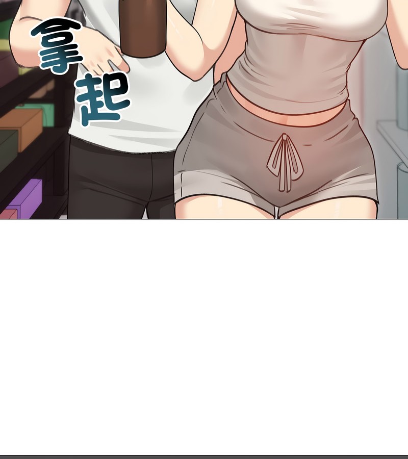 老婆捲款潛逃後第34話