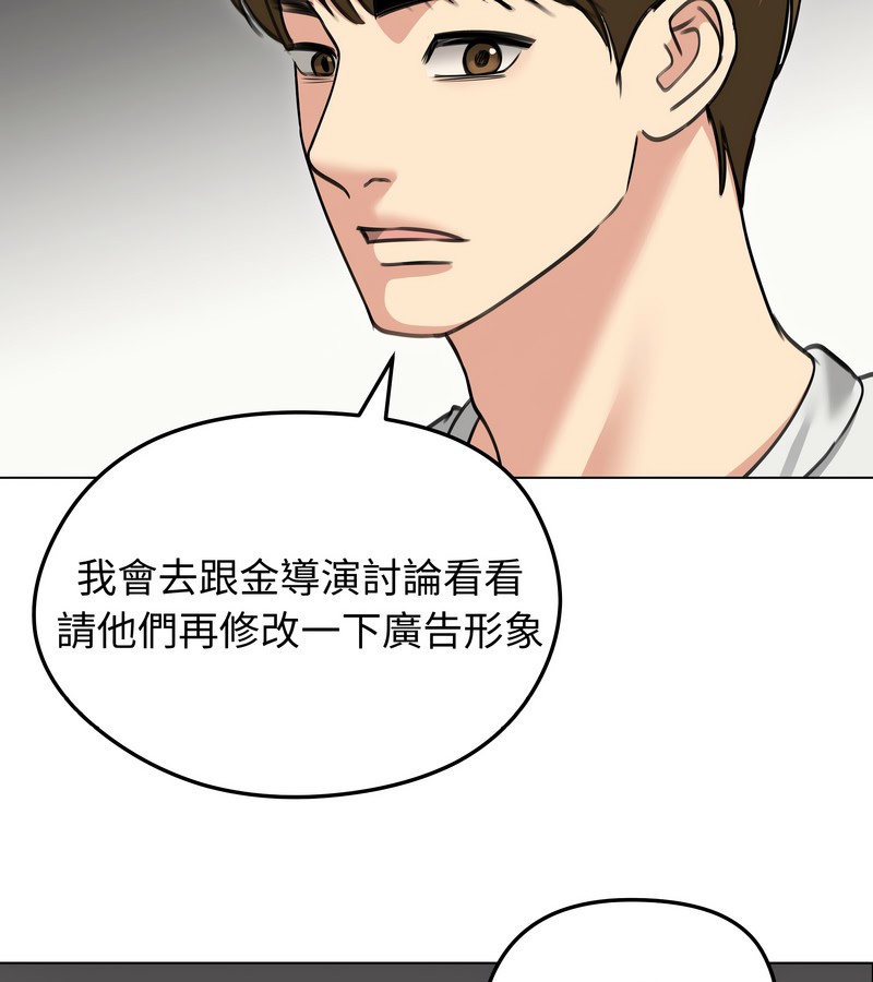 老婆捲款潜逃后第34话