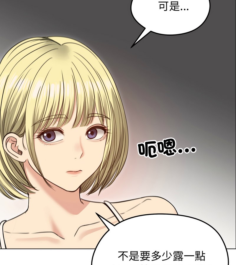 老婆捲款潛逃後第34話