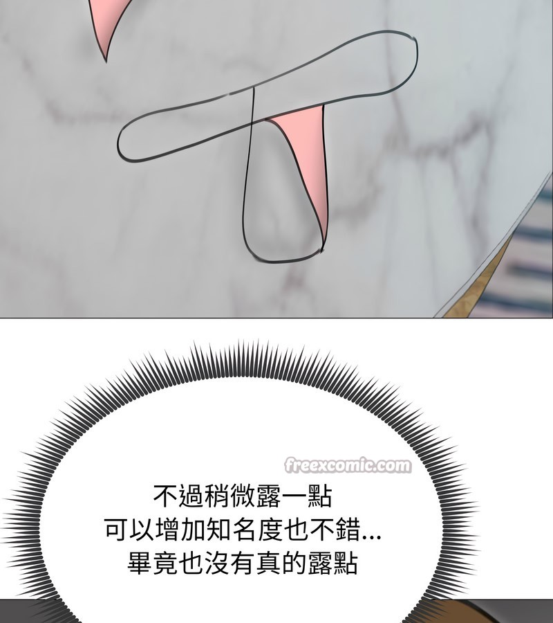 老婆捲款潜逃后第34话