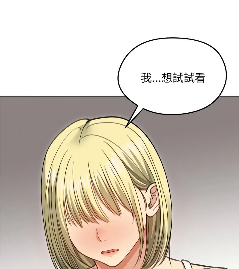 老婆捲款潛逃後第34話