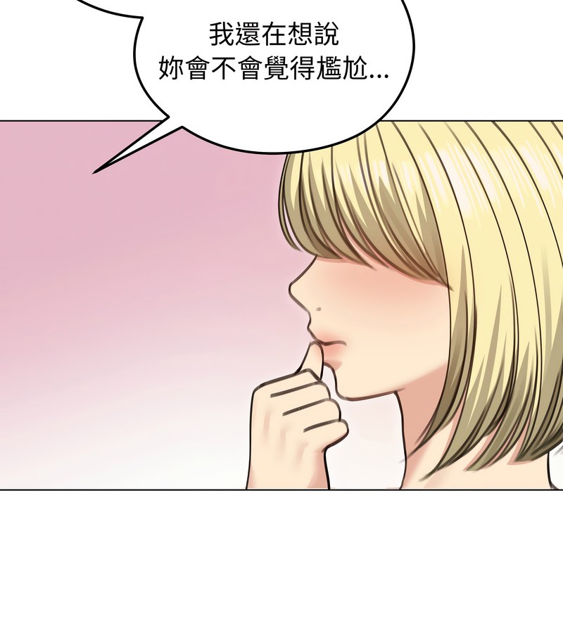 老婆捲款潜逃后第35话