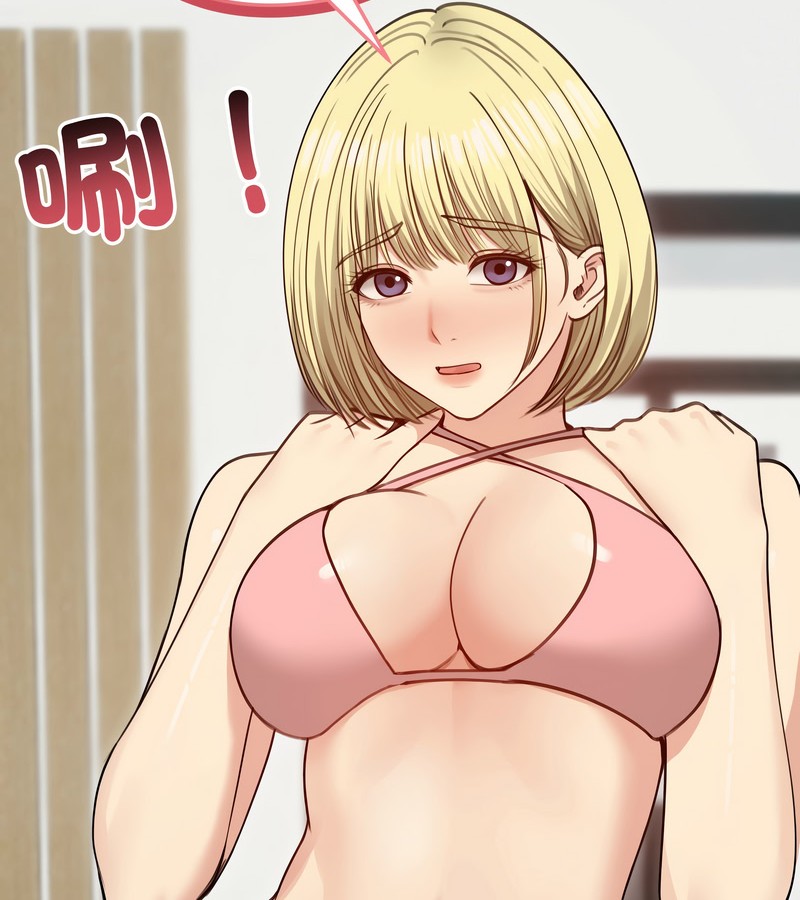 老婆捲款潛逃後第35話