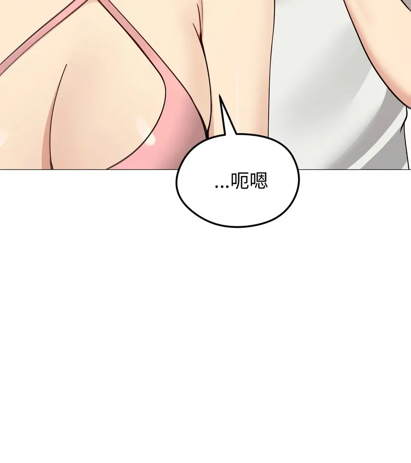 老婆捲款潛逃後第35話