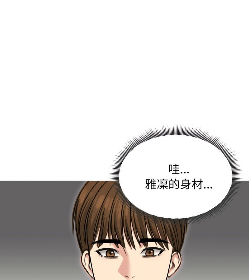 老婆捲款潜逃后第35话