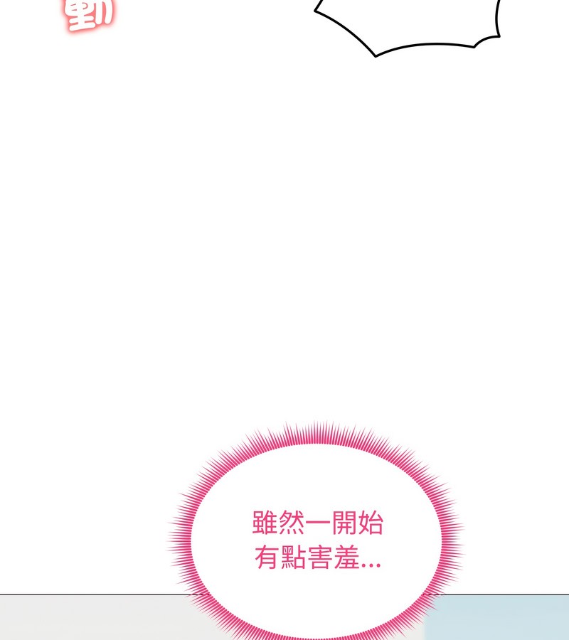 老婆捲款潛逃後第35話