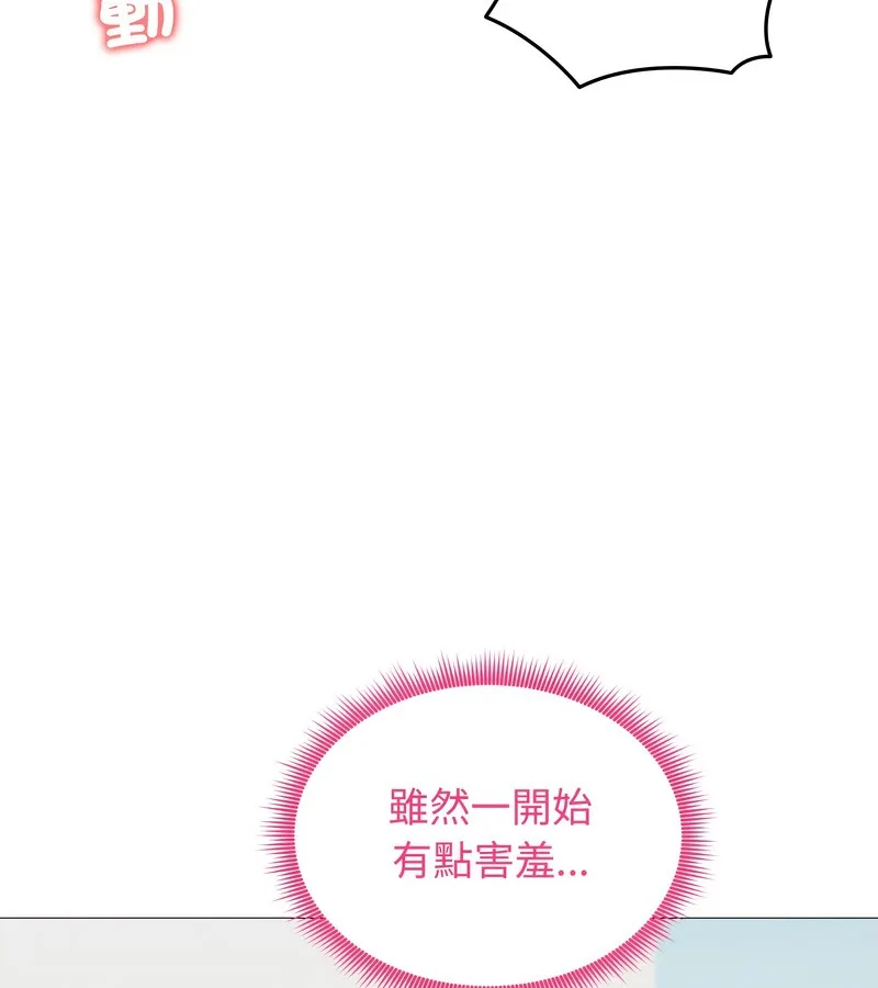 老婆捲款潛逃後第35話