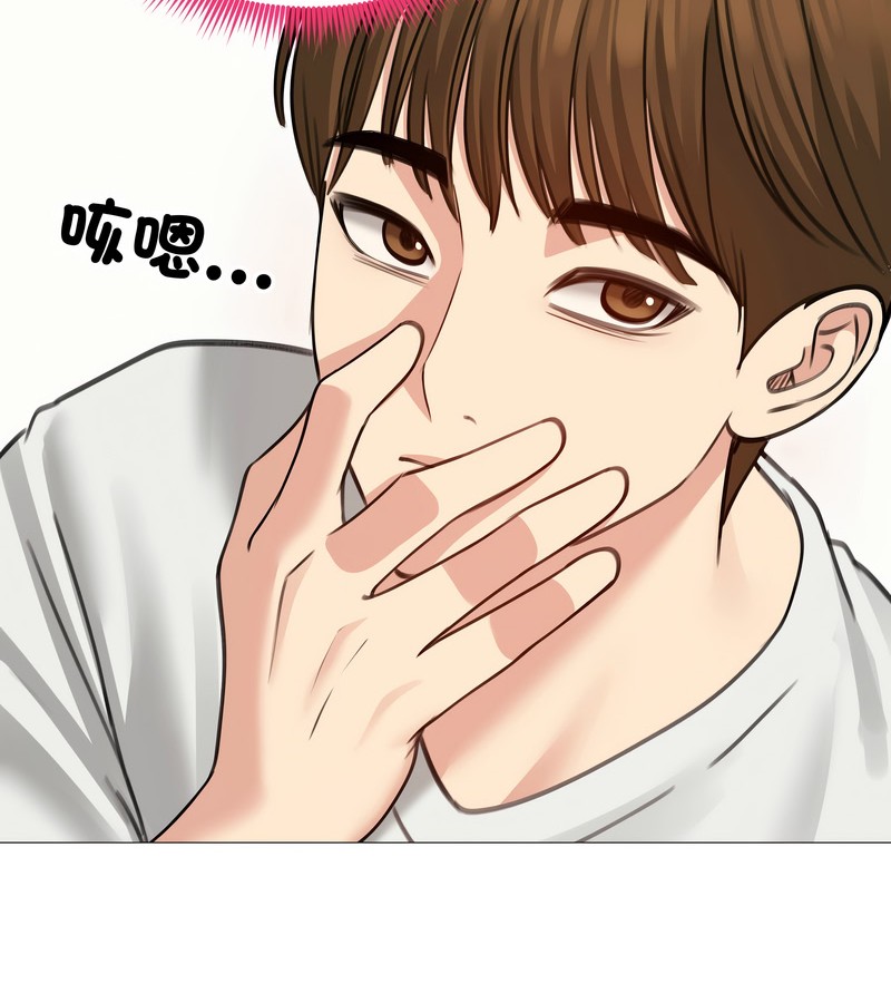 老婆捲款潜逃后第35话