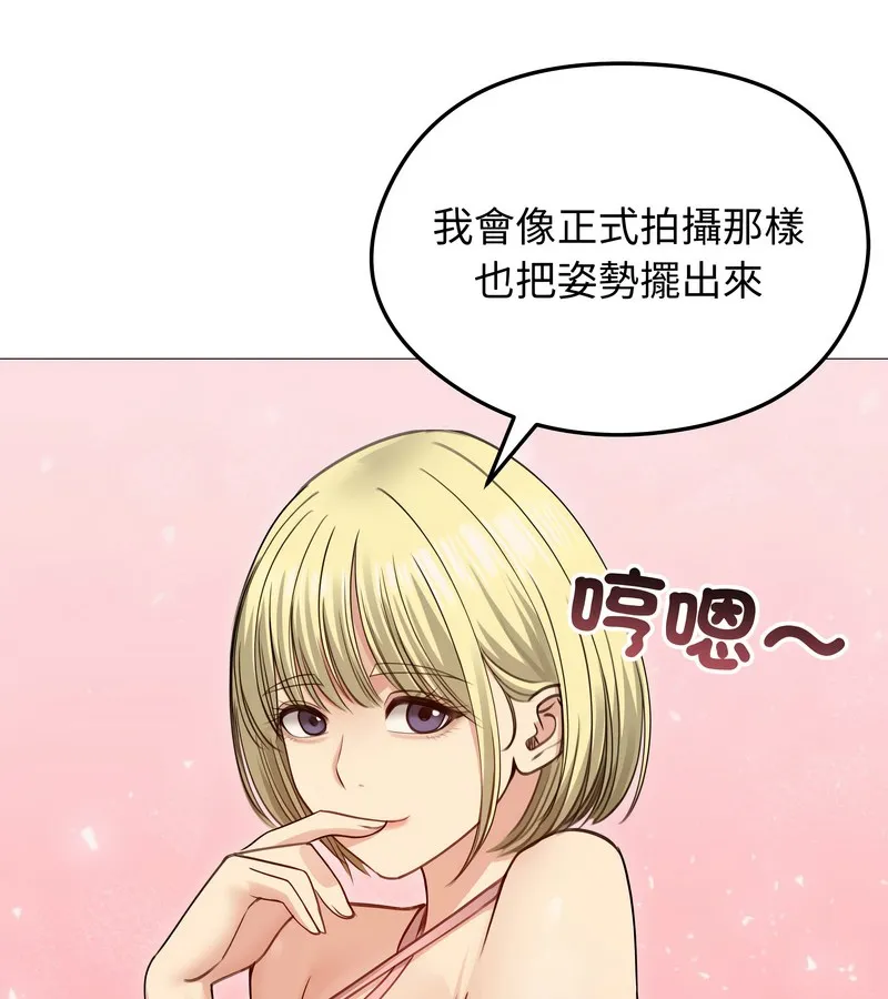 老婆捲款潛逃後第35話