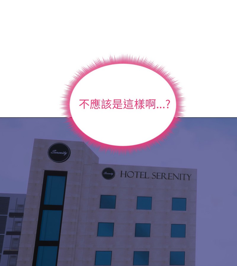 老婆捲款潛逃後第35話