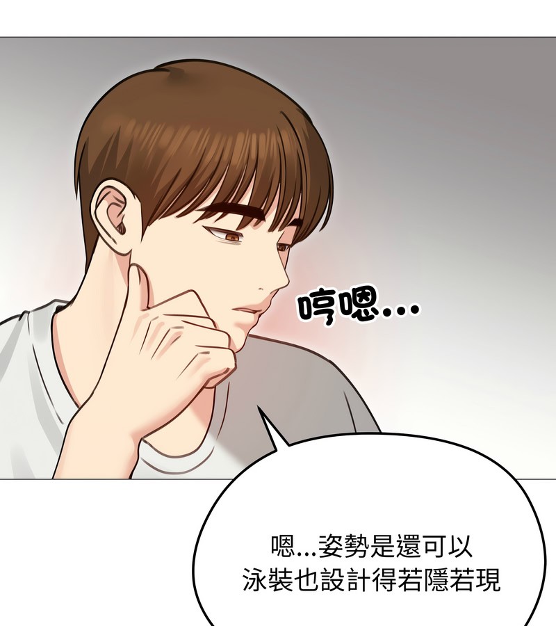 老婆捲款潜逃后第35话