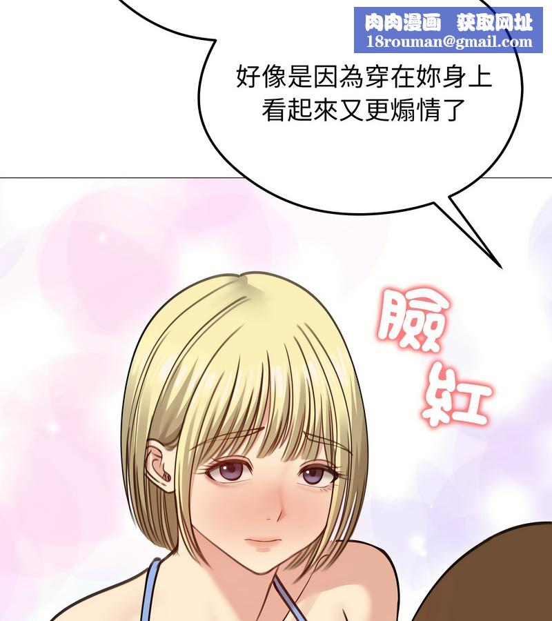 老婆捲款潛逃後第35話