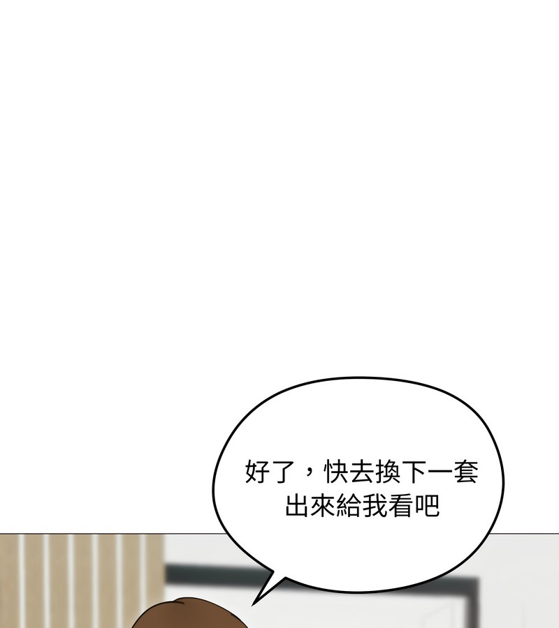 老婆捲款潜逃后第35话